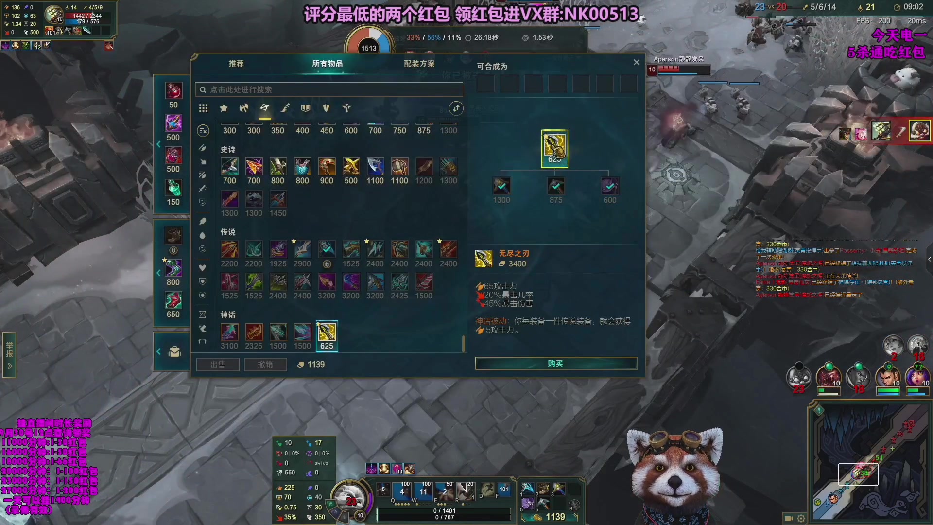 【2023-09-23 03点场】爷大干：5V5水友大乱斗！