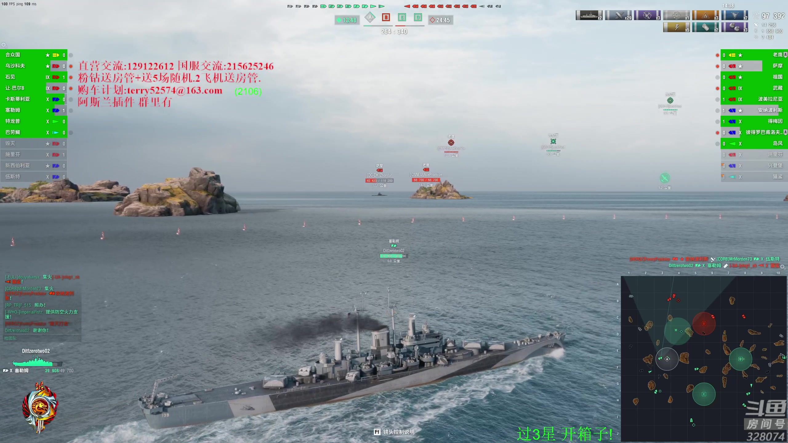 【2023-09-22 18点场】天涯凝望：天涯:日常战舰世界!