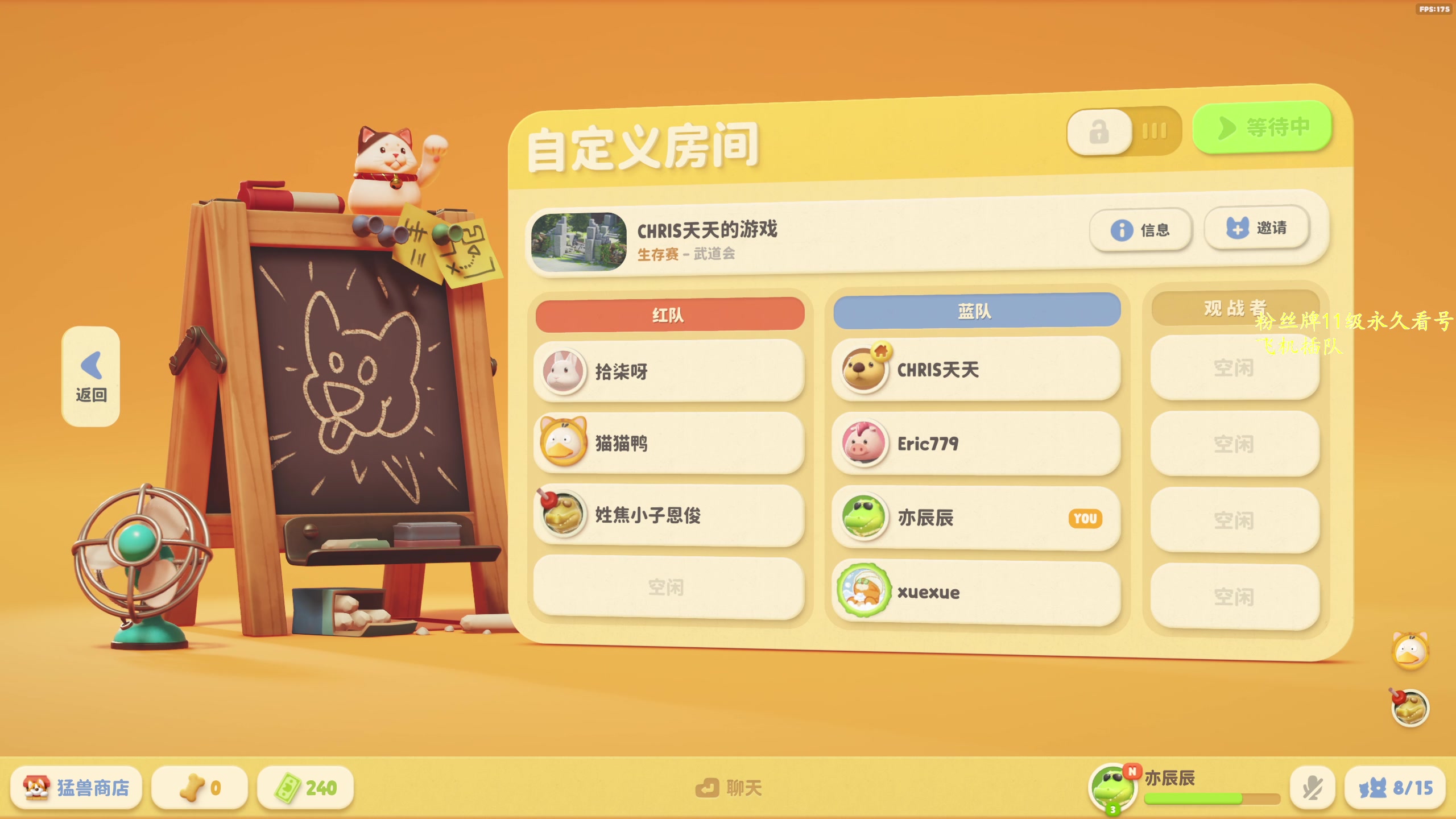 【2023-09-22 19点场】汤亦辰：进来都是提升 顶级血河大帝 有问必答