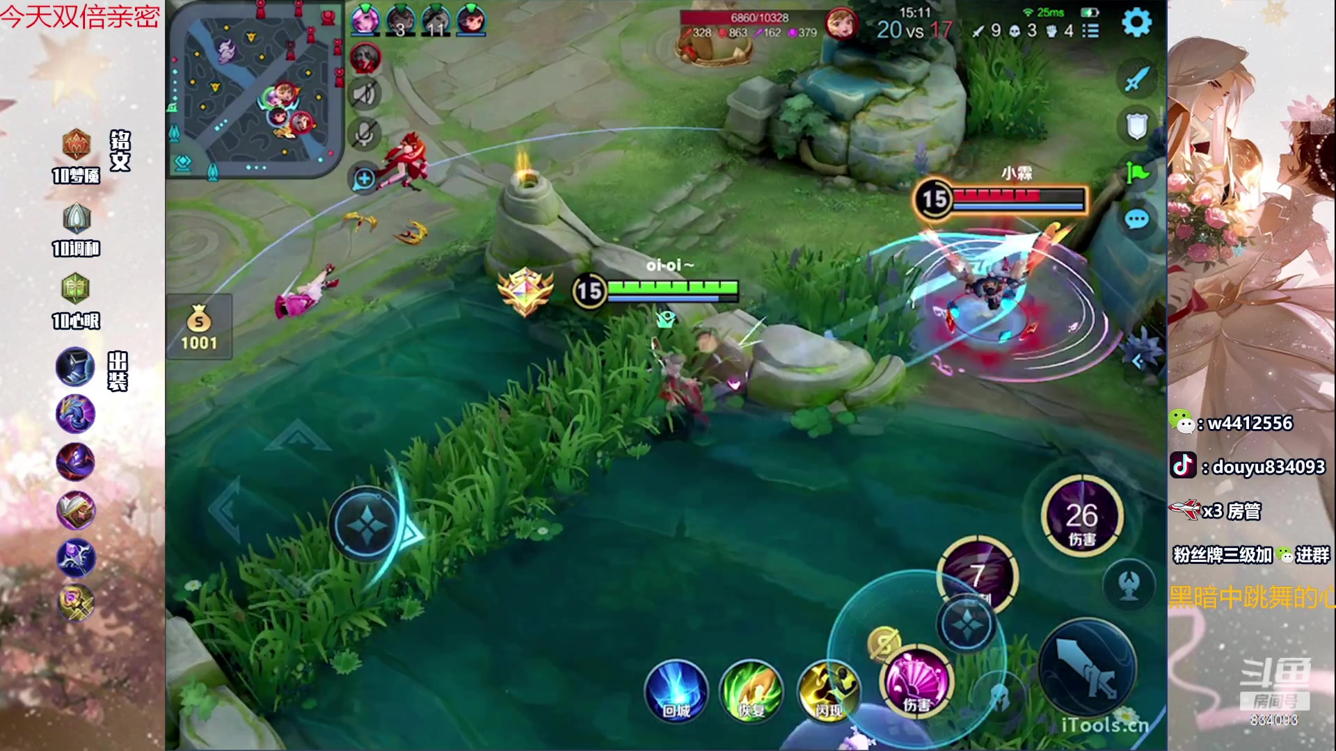 【2023-09-23 21点场】小飞Avery：国服小乔：小乔小乔新赛季上分教学