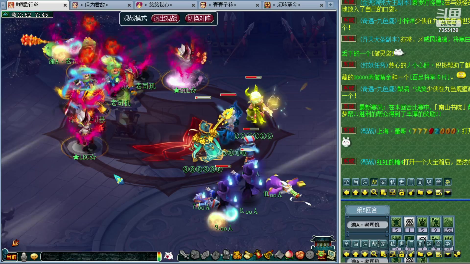 【2023-09-23 20点场】o山星o：香山红叶，飞升129五门！