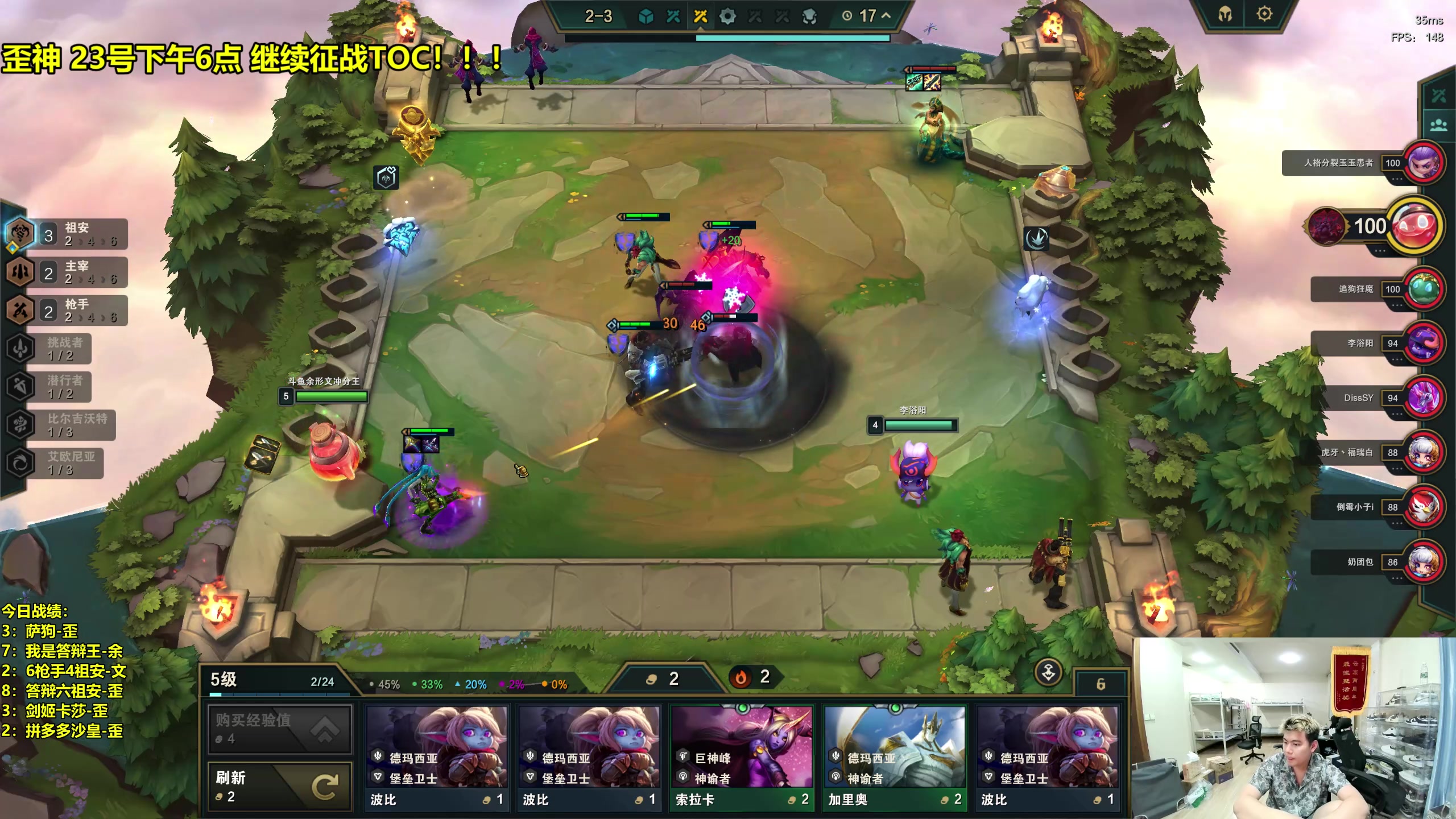 【2023-09-23 02点场】阿涛皎月Carry：备战明晚六点TOC！！！