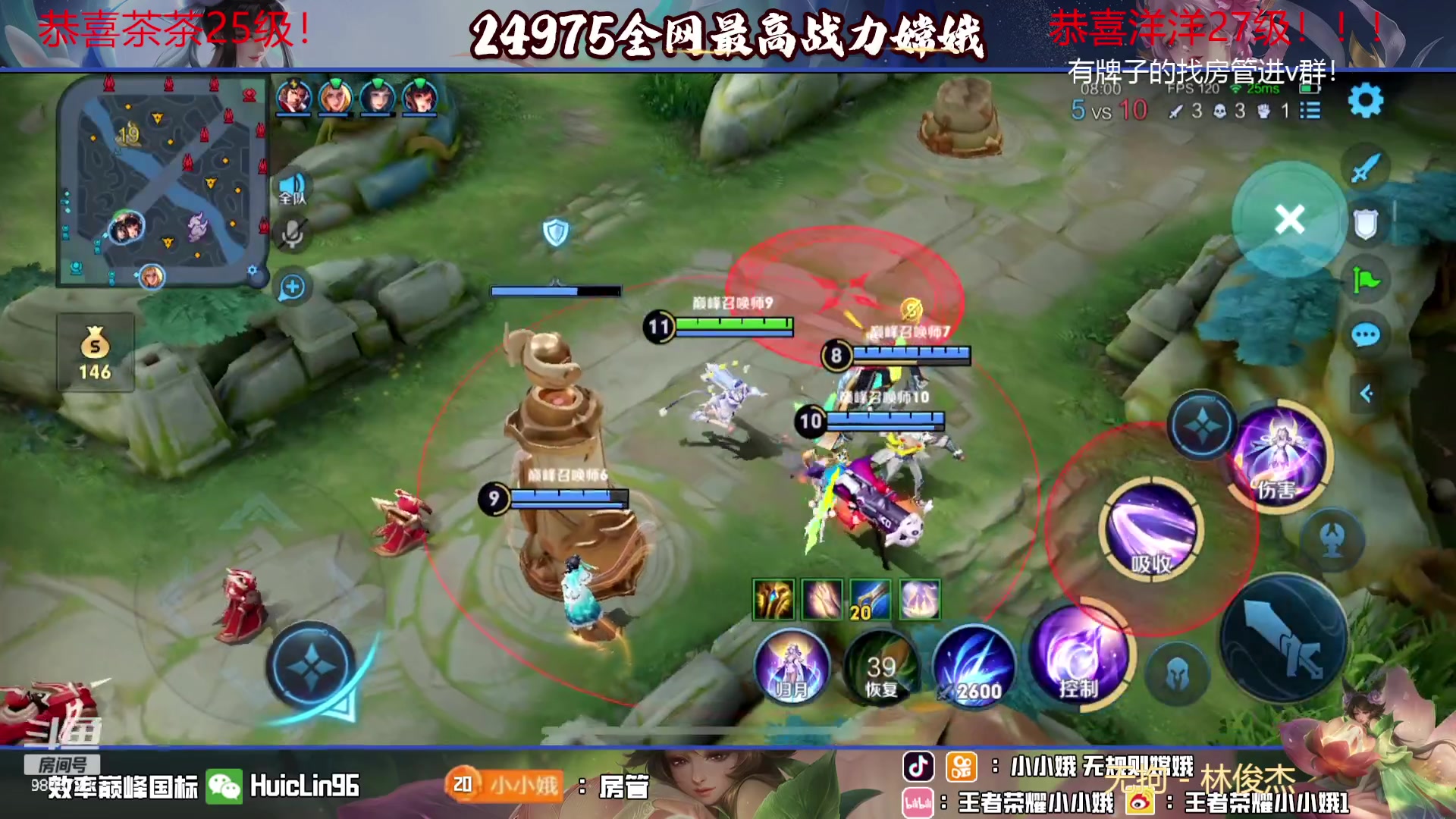 【2023-09-23 20点场】小小娥1：【白银双倍】势必成为国服老虎的第二天！