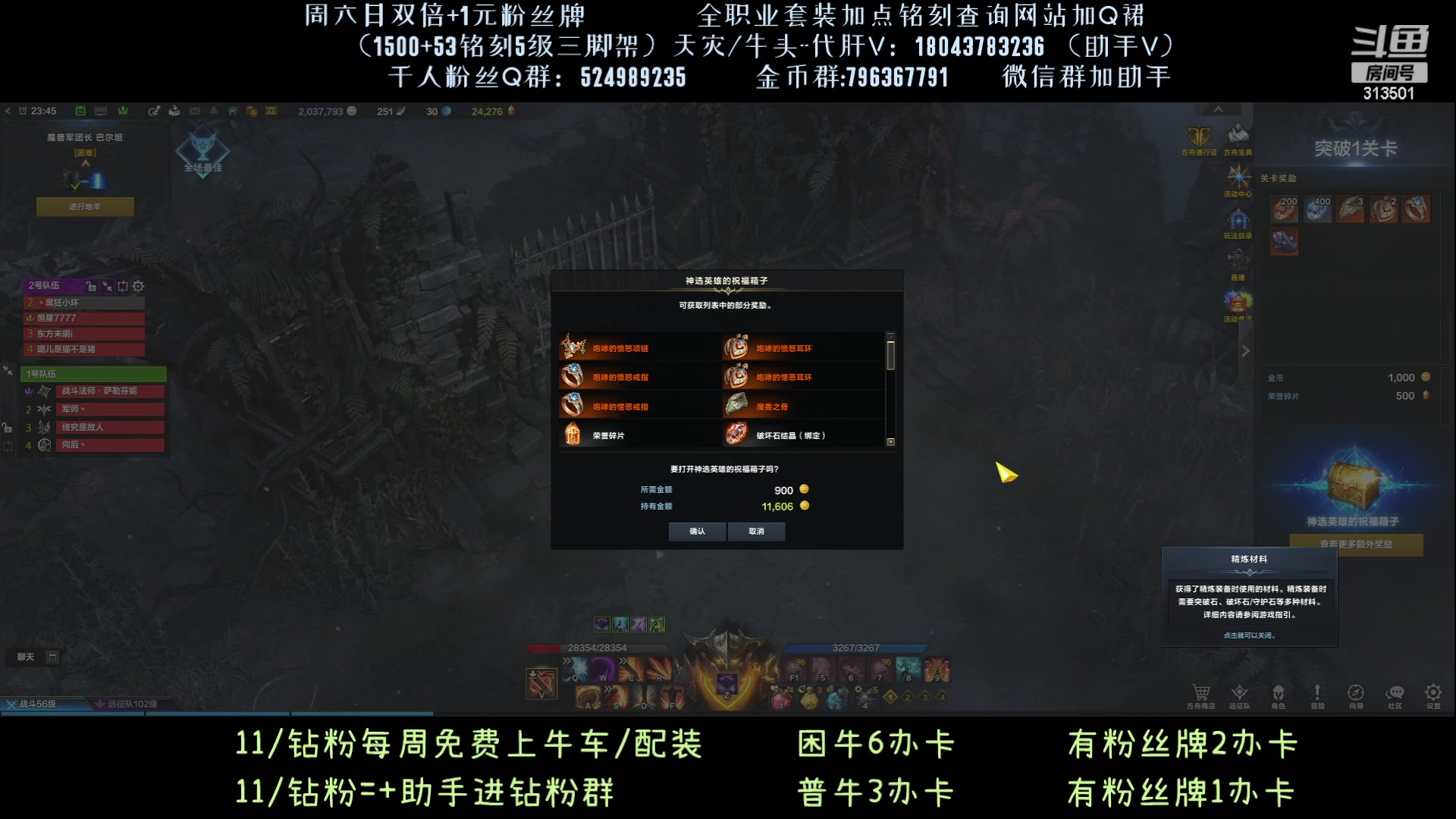 【2023-9-22 23点场】313501丶Boss:国服第一鹰眼：努力的一天！