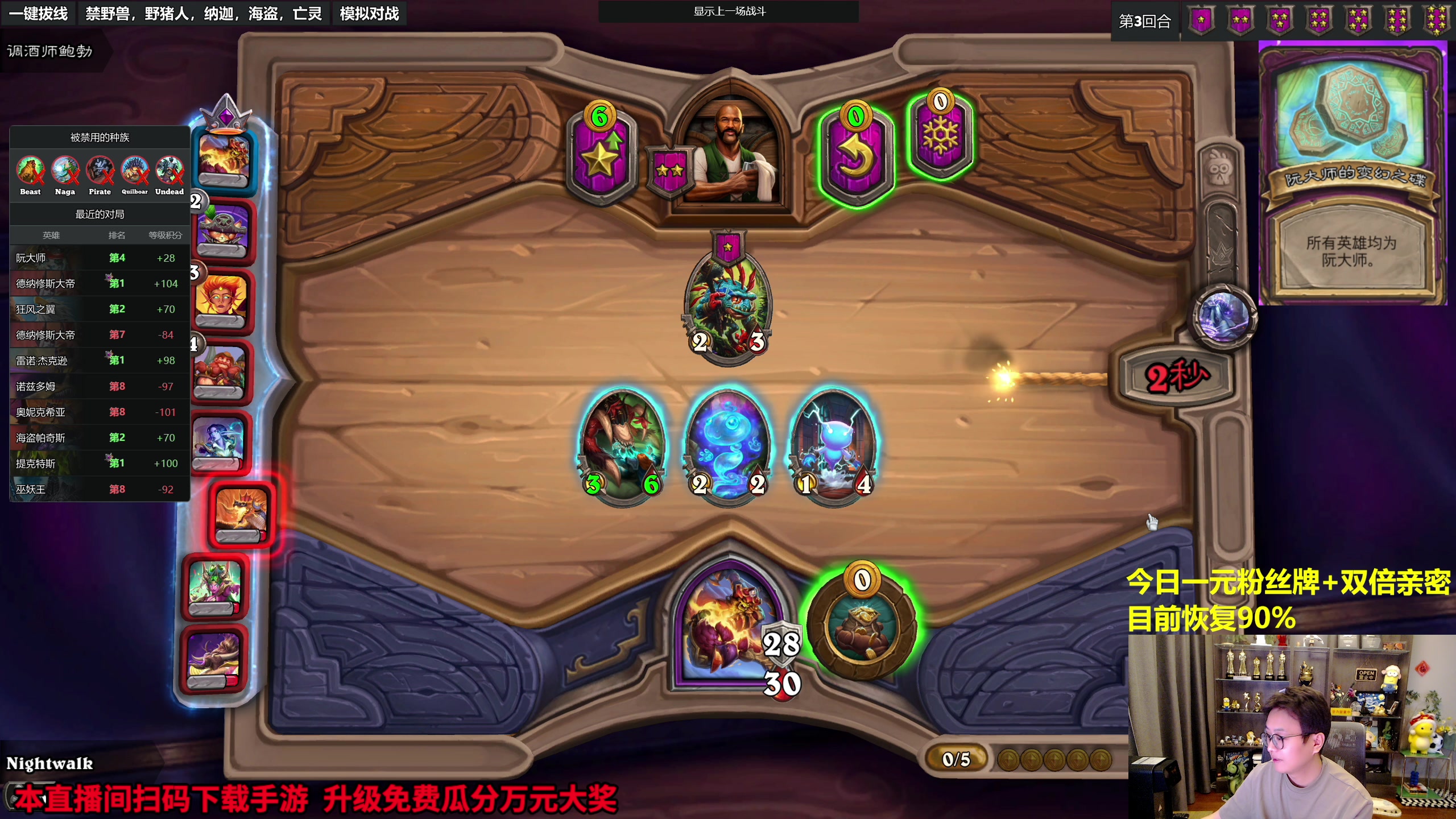 【2023-09-23 17点场】衣锦夜行：一元粉丝牌双倍亲密度