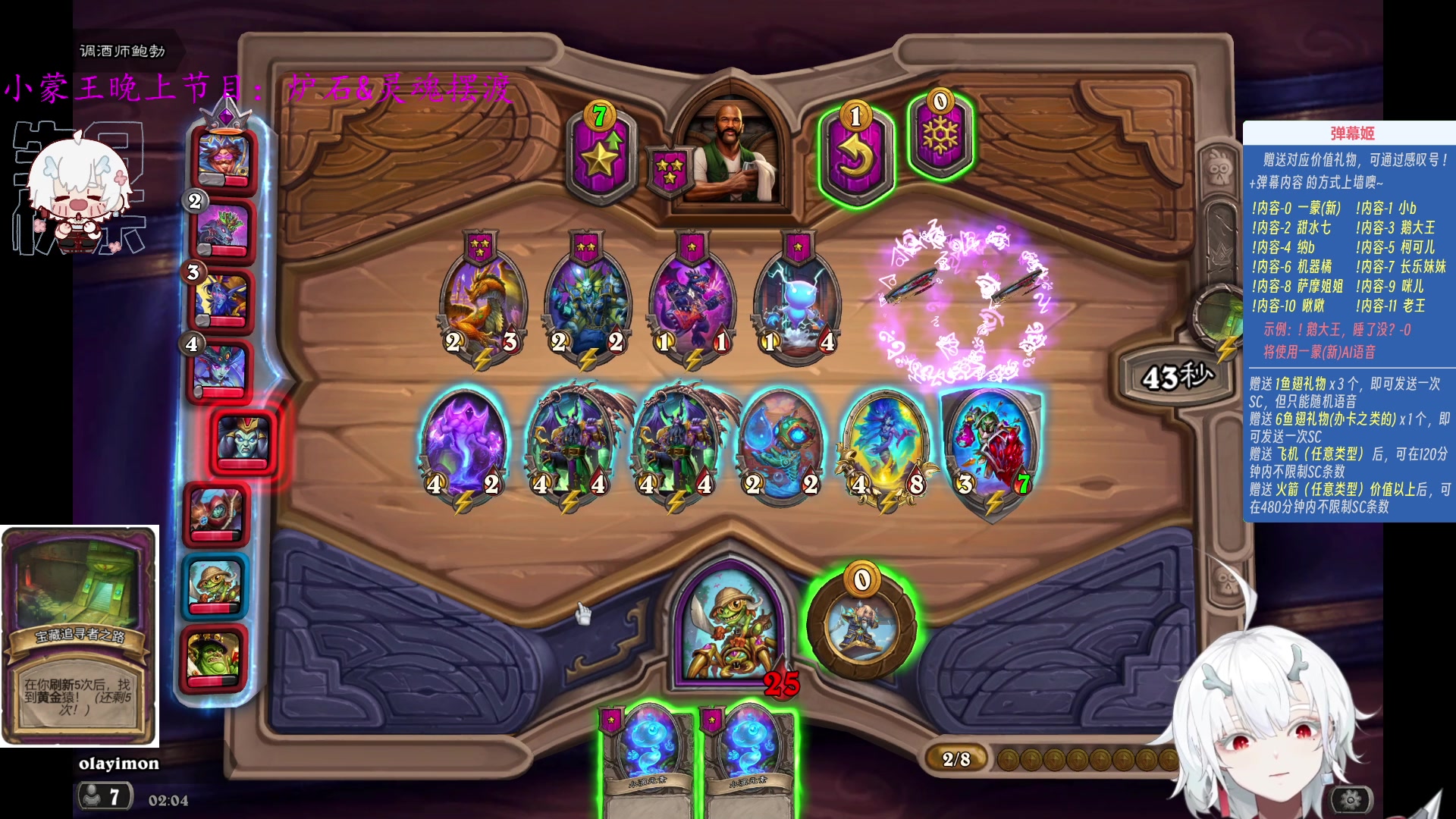 【2023-09-23 01点场】王师傅精益求精：【二台Yimon】酒馆蒙新~~~