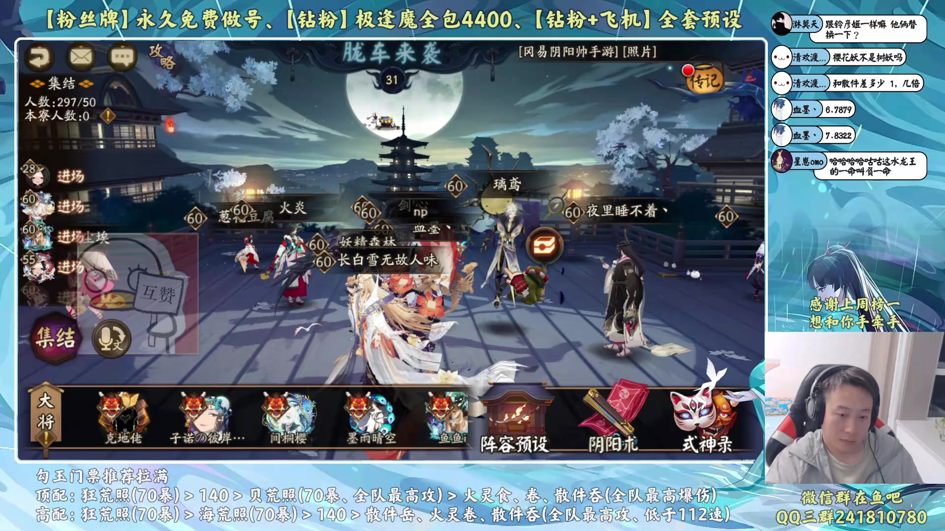 【2023-09-23 18点场】血墨丶：【墨哥】做号king！