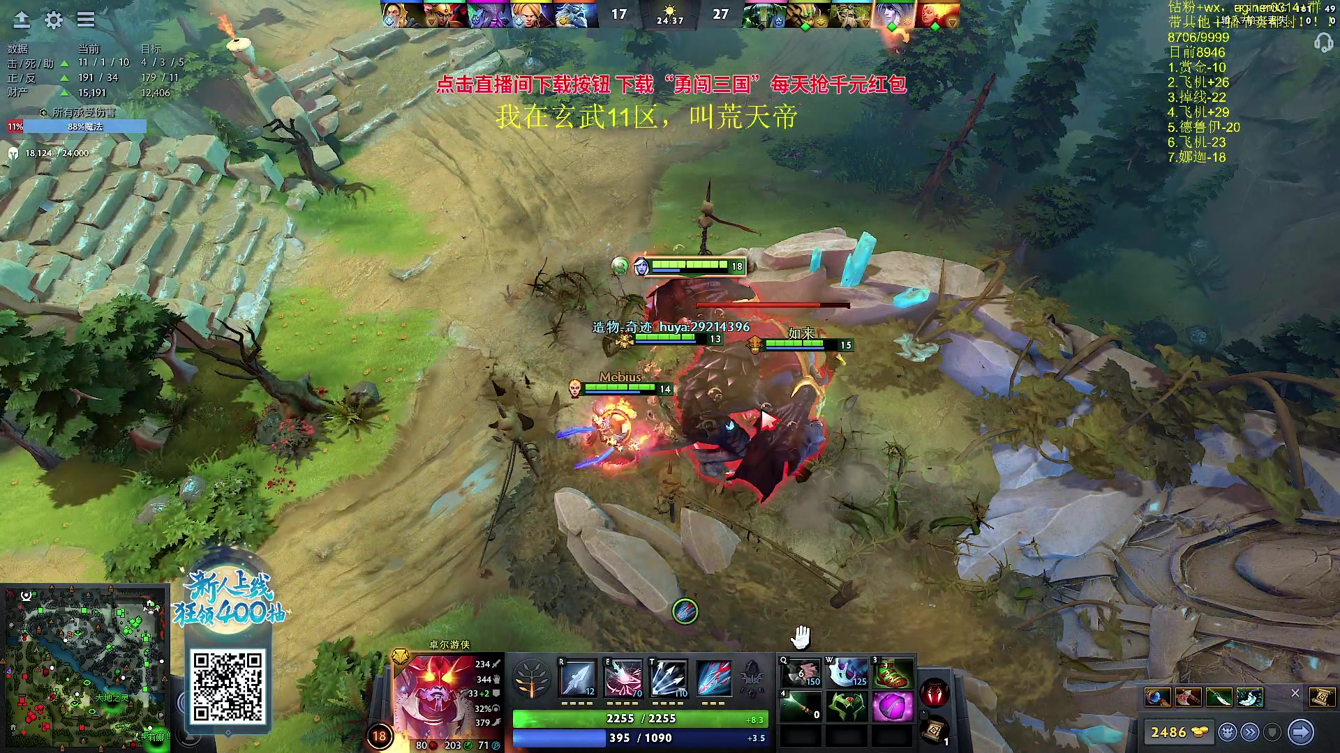 【2023-09-22 22点场】Zhou陈尧：谁的carry在犯罪？