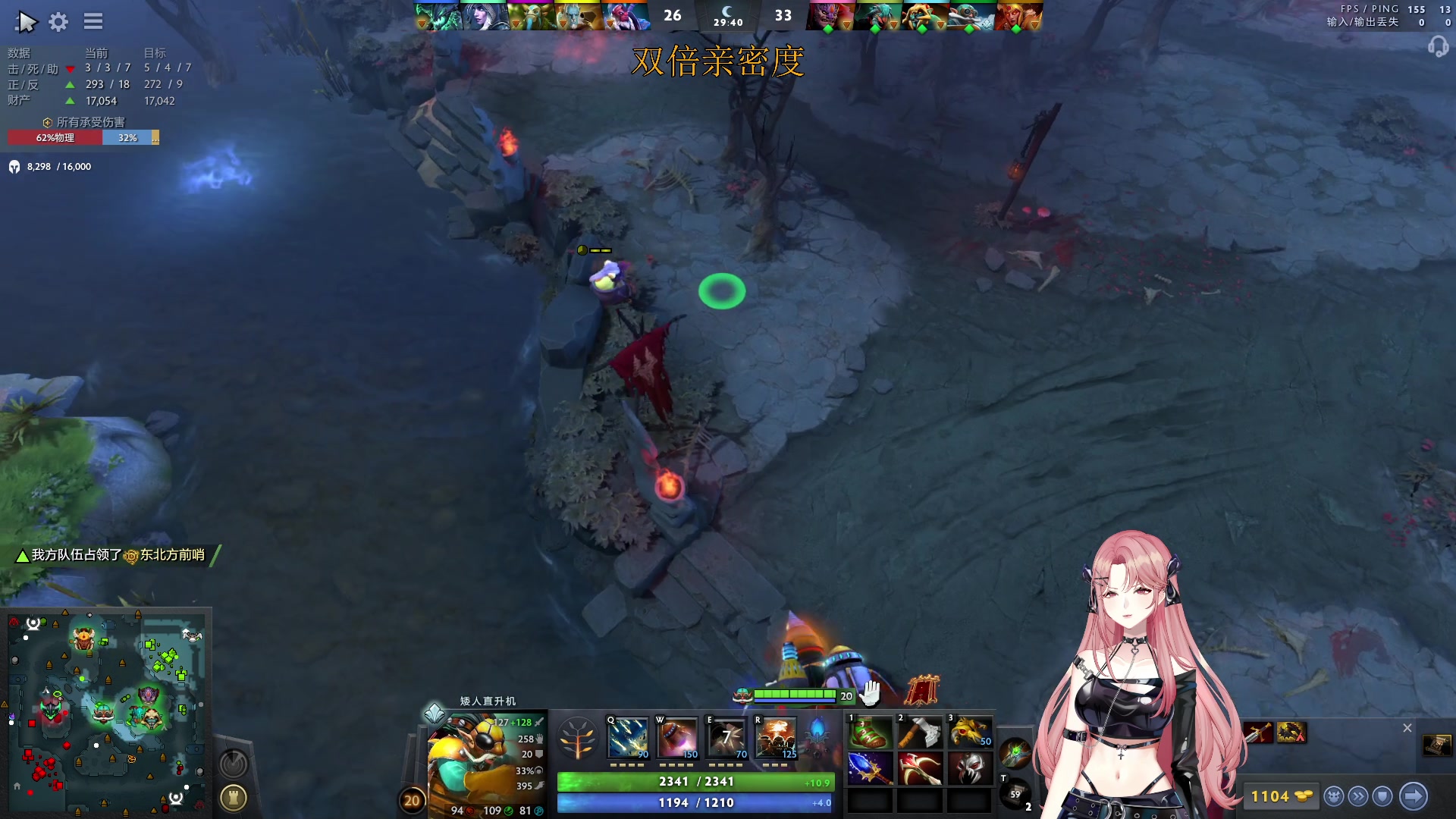 【2023-09-23 20点场】野生小师妹：【钻粉2.5倍】1号位顶级盛宴