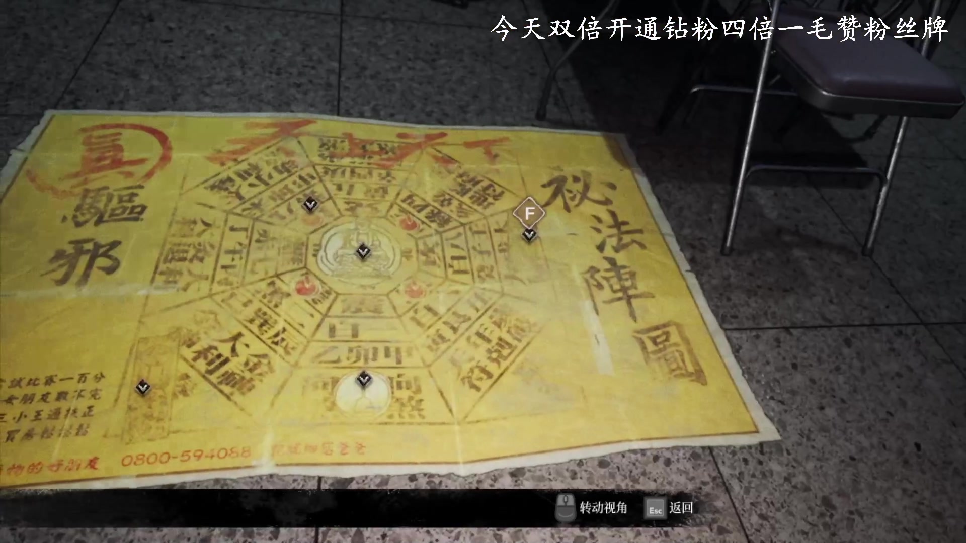 【2023-09-23 13点场】琼斯小卫：王阿姨剧情DLC来了