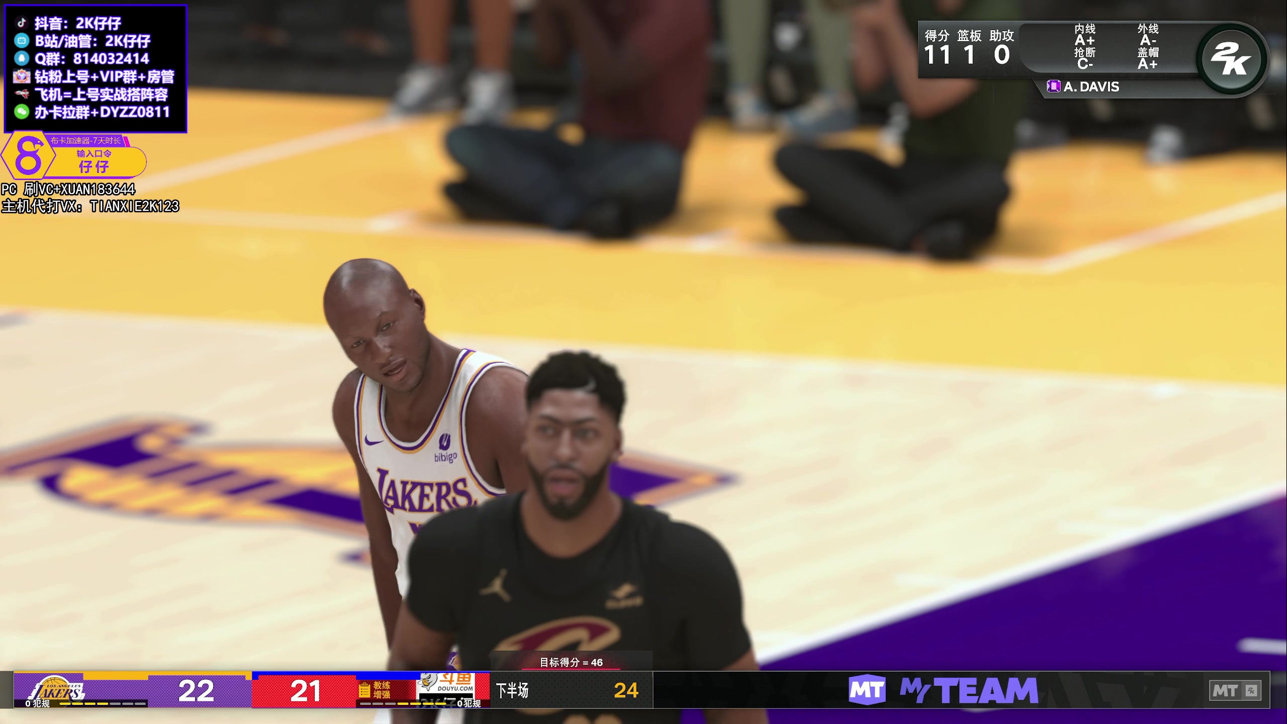 【2023-09-23 21点场】2K仔仔：【仔仔】NBA2K24 MT