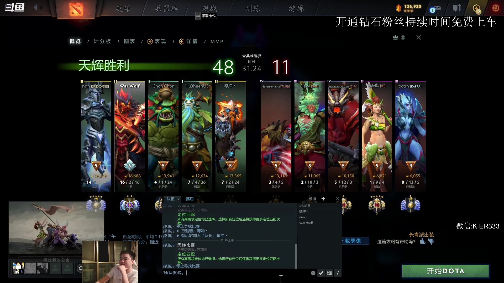 【2023-09-23 00点场】叶子长青K：长青派火猫 凶得批爆