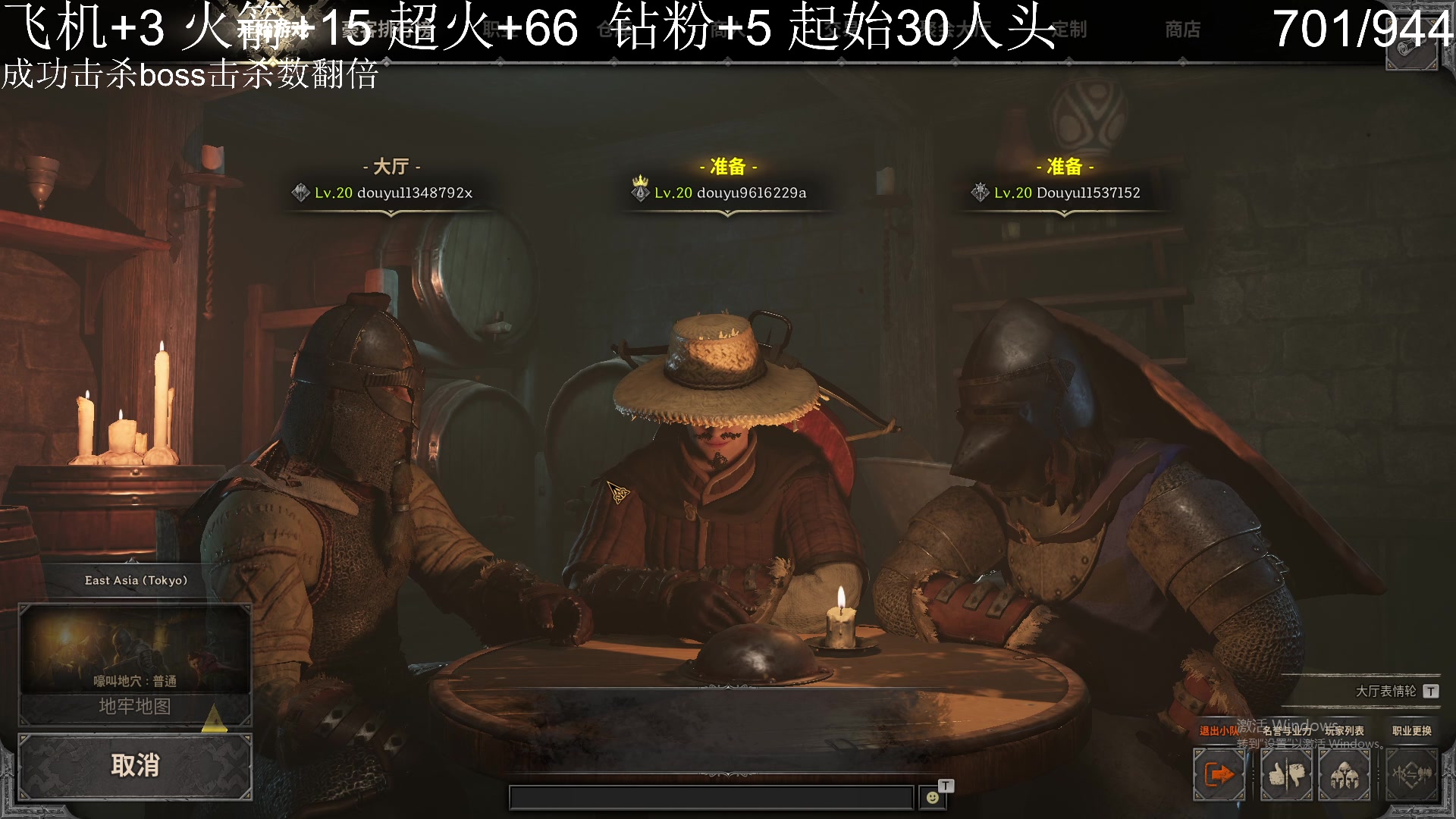 【2023-09-23 13点场】T149丶：合砍！无上限