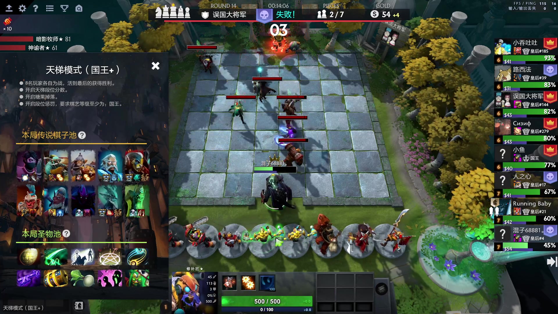 【2023-09-22 15点场】叫我混子丶：顶上 战争取消了。