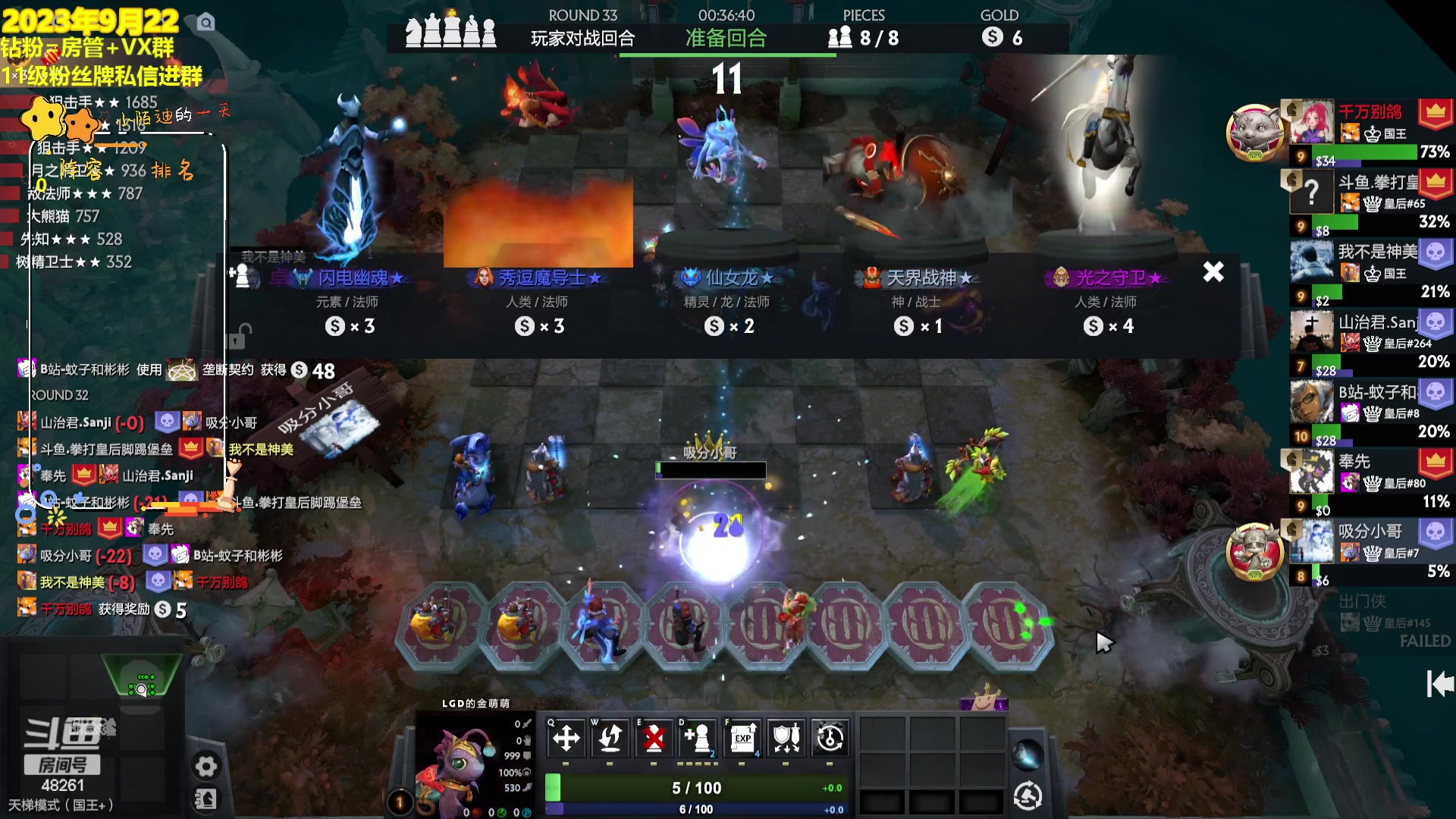 【2023-09-22 15点场】陌小陌：猪猪队杯趣味积分对抗赛来了