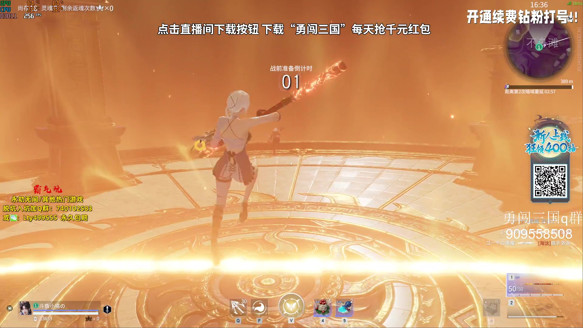 【2023-09-23 17点场】小铭XiaoMing阿：小铭：关注9.24生日活动送外设皮肤啦！