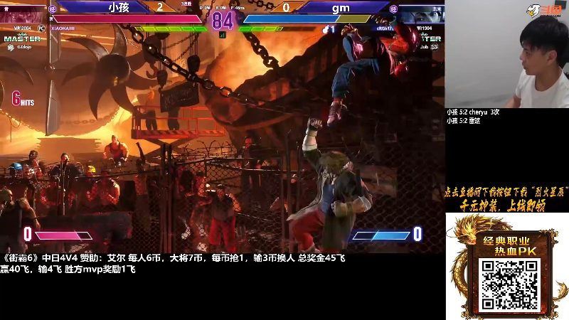 【格斗游戏】游天堂的精彩时刻 20230923 00点场