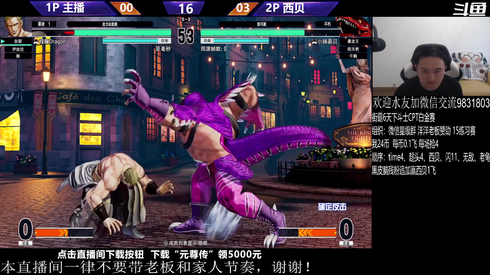 【2023-09-23 16点场】武汉程龙：程龙：各位朋友们大家下午好~