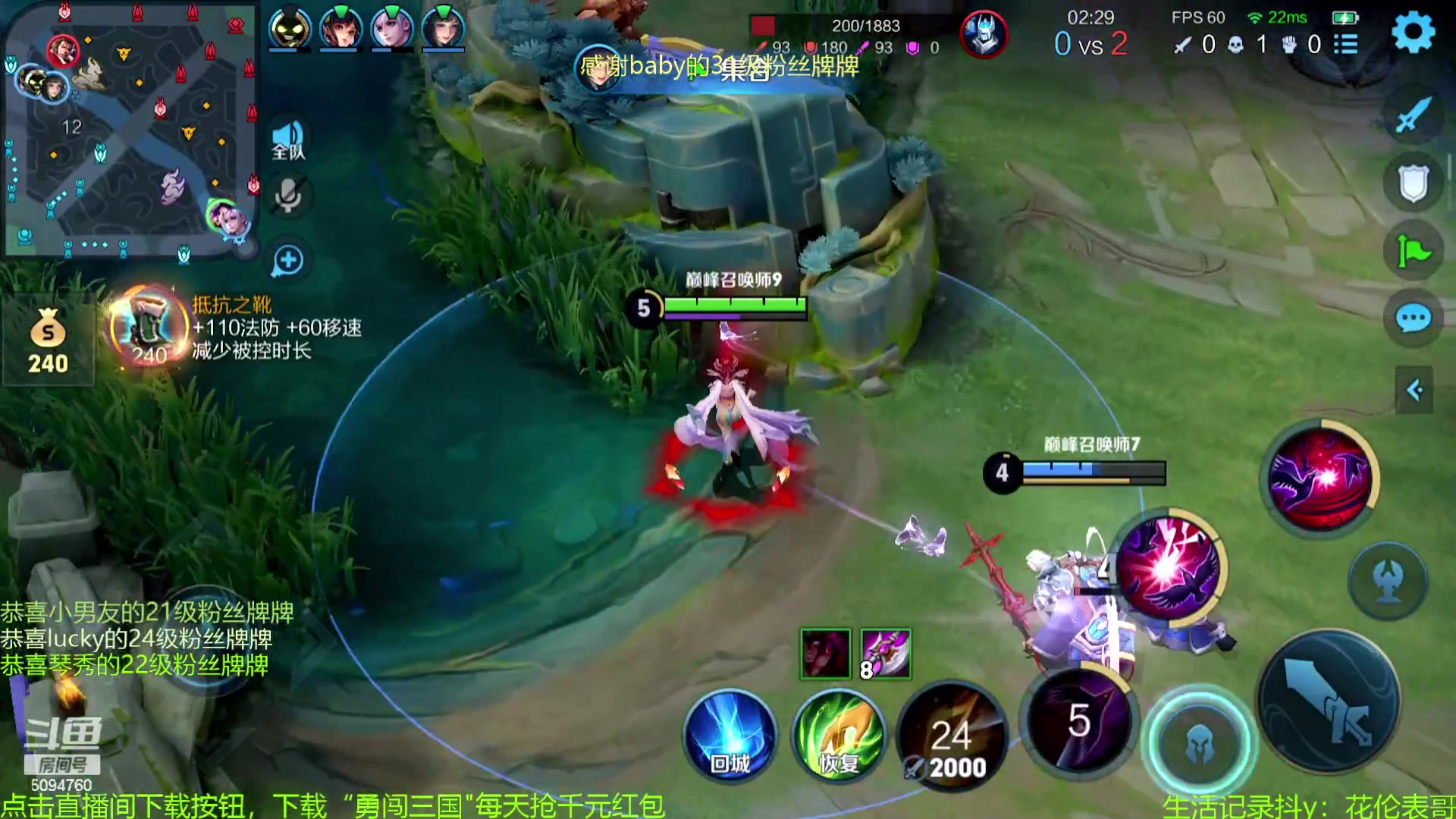 【2023-09-23 20点场】青鸾少年云天河：天花板芈月冲刺巅峰前10~