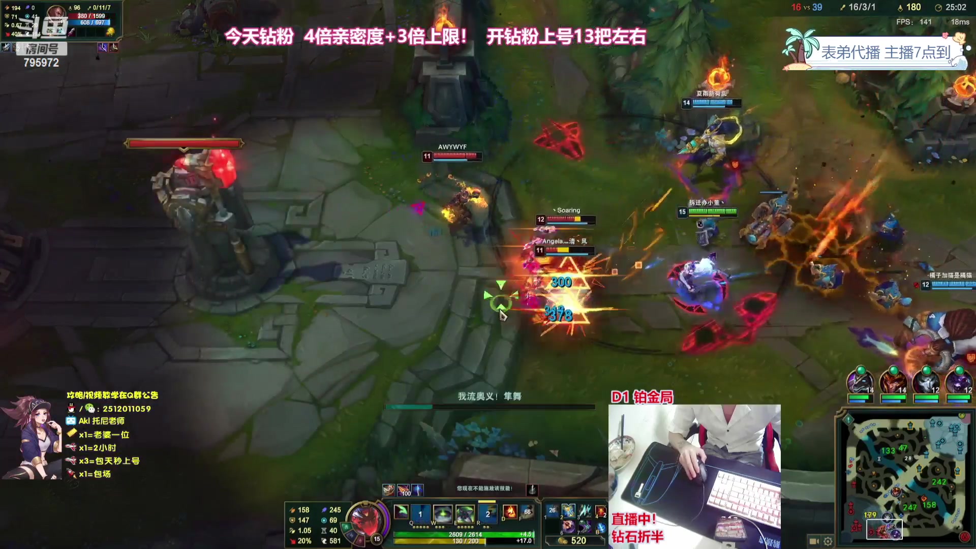 【2023-09-23 07点场】Akl托尼老师：飞机上号【王者阿卡丽】大师局乱杀中