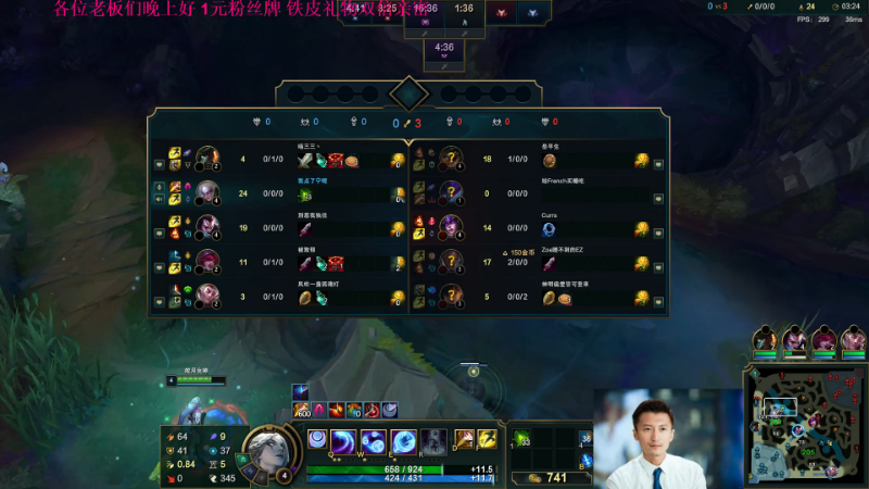 【英雄联盟】冰凡丶bbg的精彩时刻 20230923 21点场