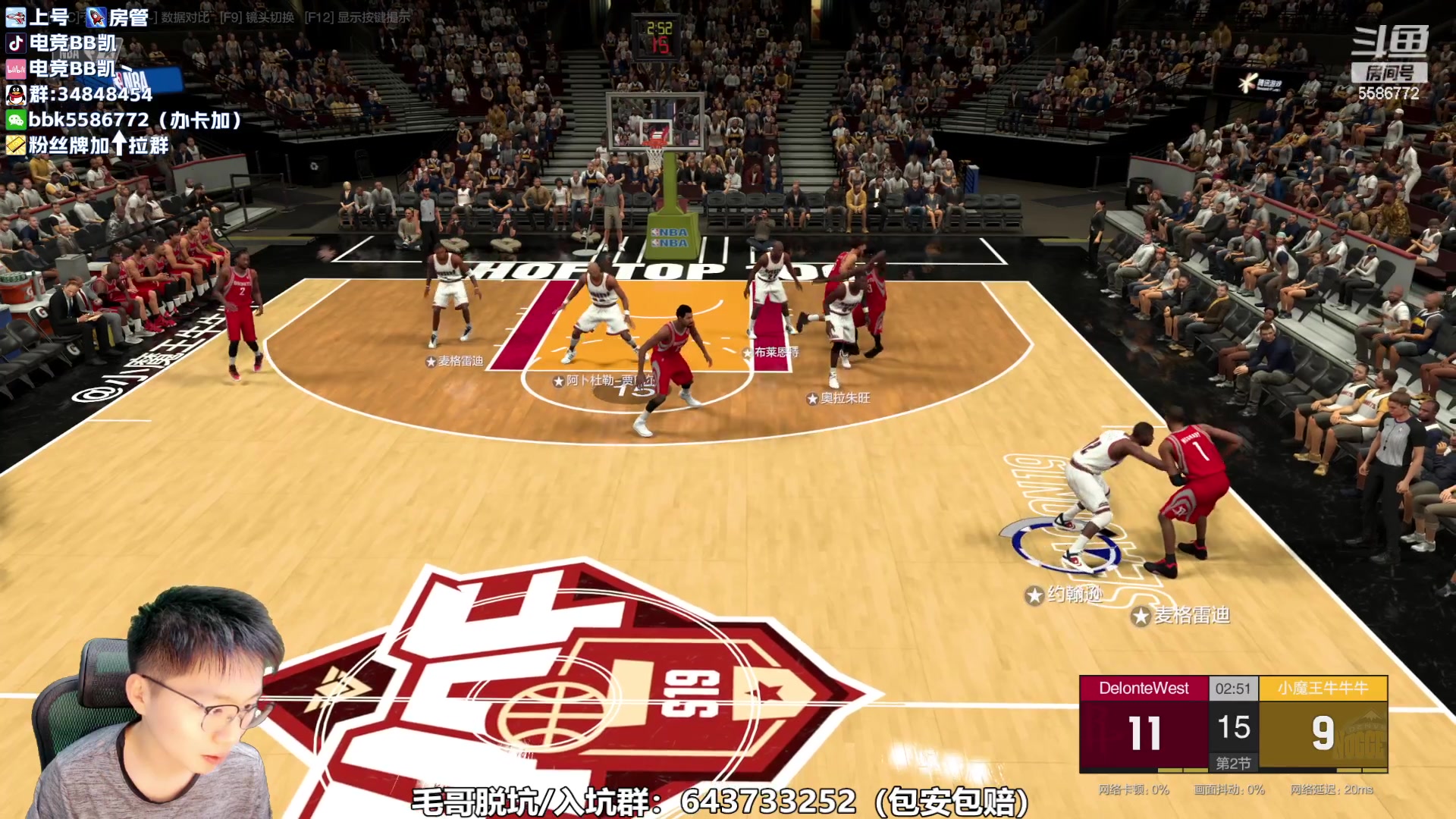 【2023-09-22 18点场】电竞BB凯丶：二胎预产期倒计时68天了