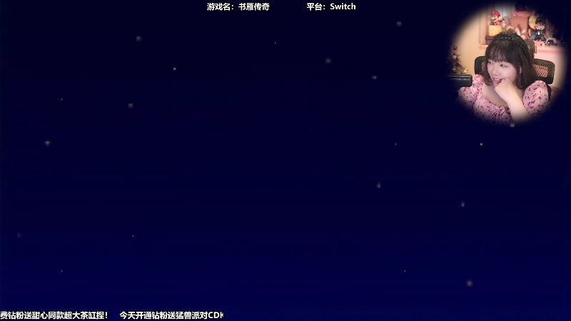 书燕传奇 1