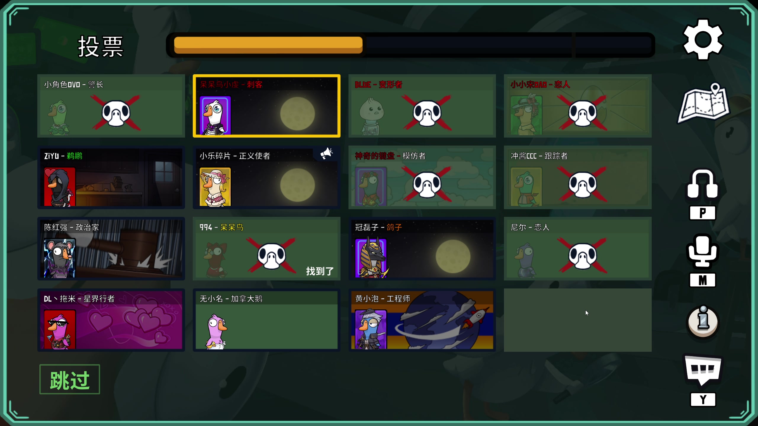 【2023-09-23 01点场】BLUE呀丶：8点挑战不可能！12点鹅