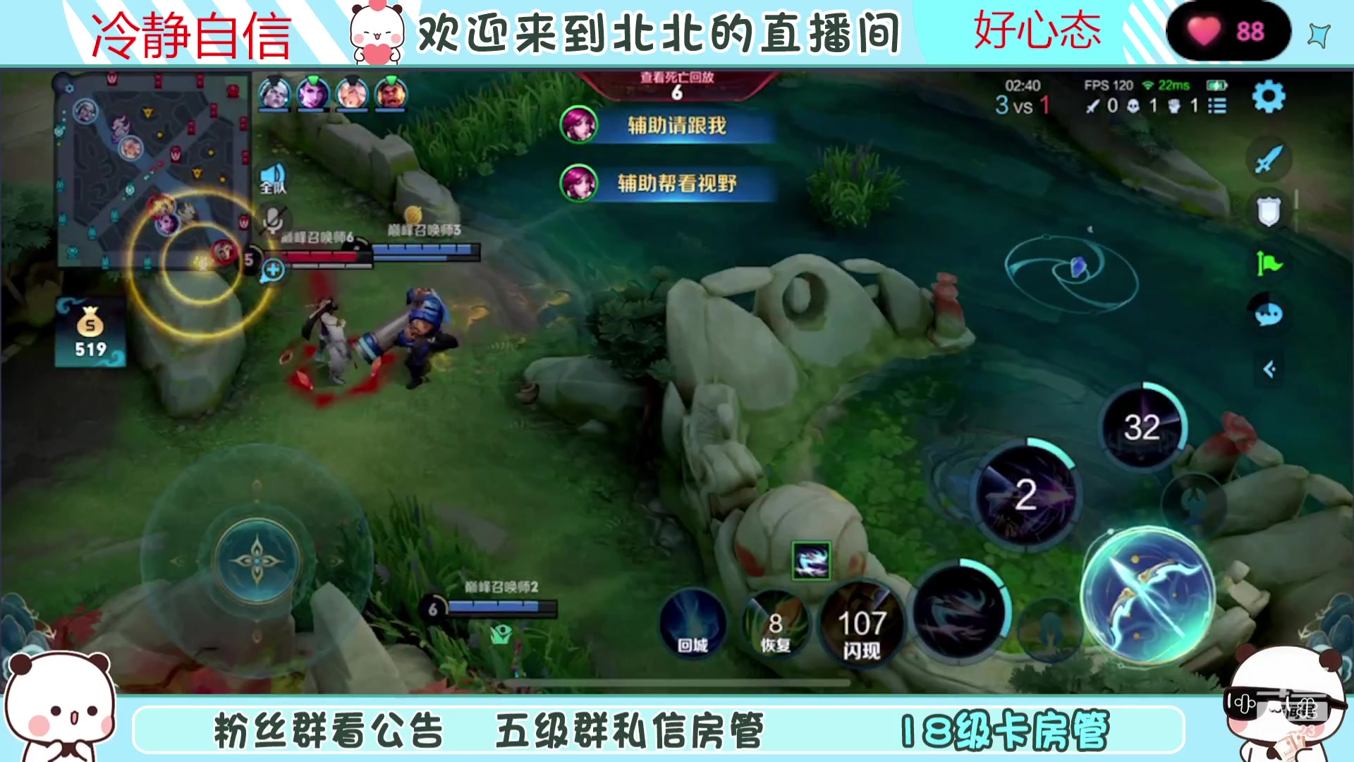 【2023-09-19 22点场】小笨蛋北北：(122段中路)新赛季加油