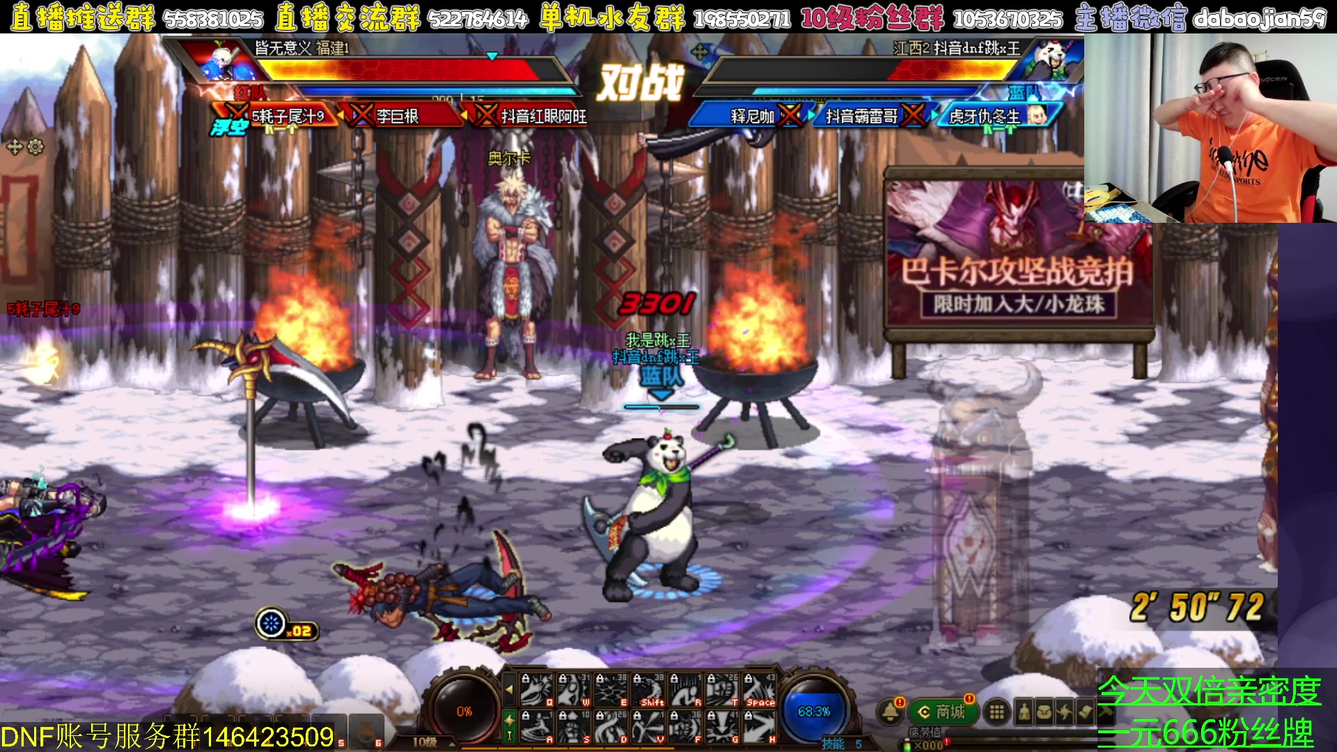 【2023-09-23 21点场】武神59：今天9弟包场点将 ！！！！！！！！！