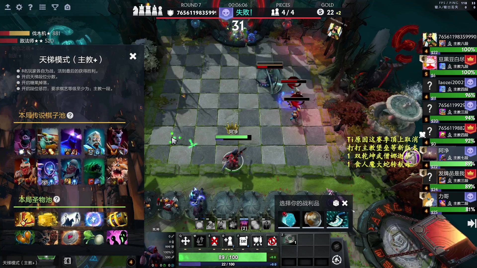 【2023-09-22 17点场】叫我混子丶：顶上 战争取消了。