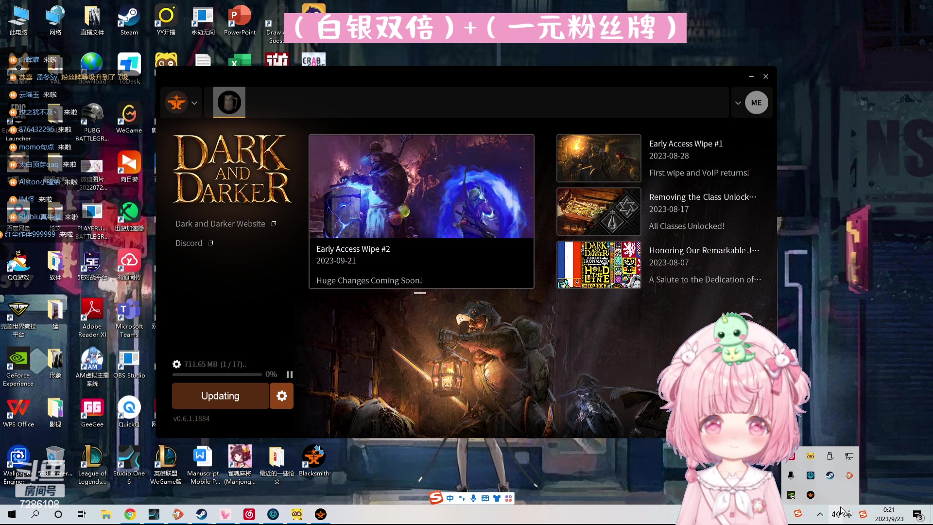 【2023-09-22 23点场】一只猛龙丶：重生之我不是小哭包