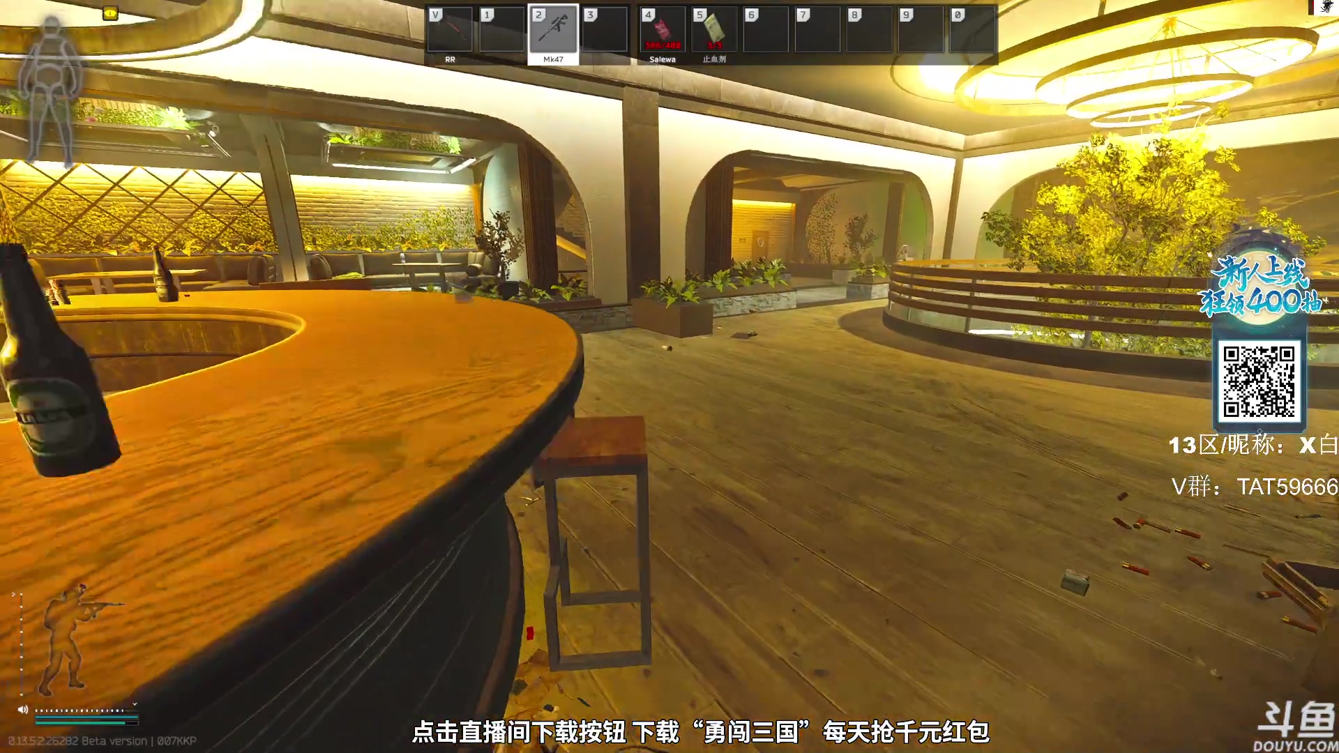 【2023-09-23 15点场】TAT大白：逃离塔科夫真好玩。