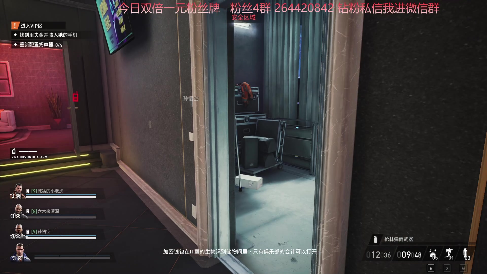 【2023-09-23 18点场】石大壮zz：下午收获日3精英队伍