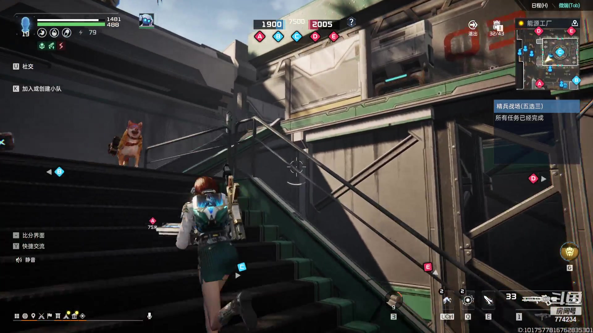 【2023-09-22 22点场】谎言言0V0：细节决定成败-稳住.....