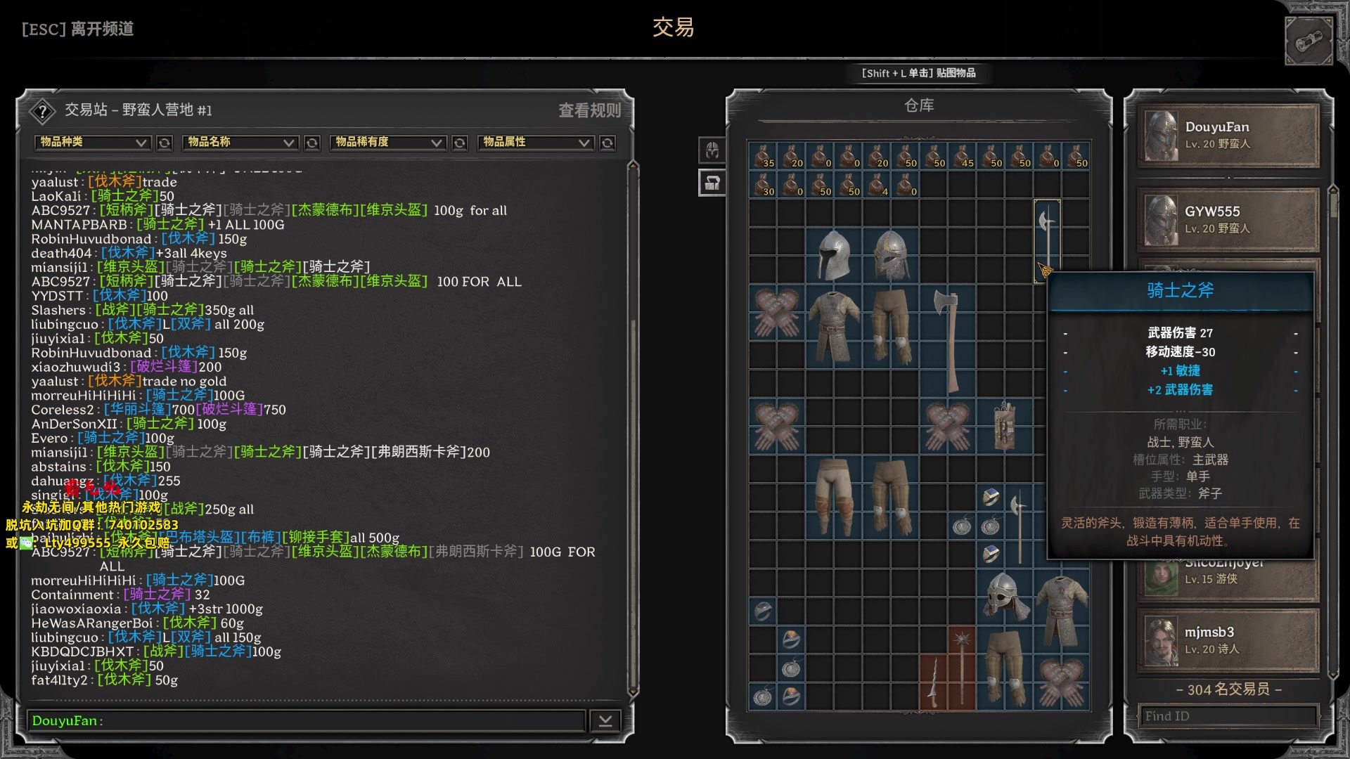 【2023-09-22 19点场】NRK丶反神：DAD练习生