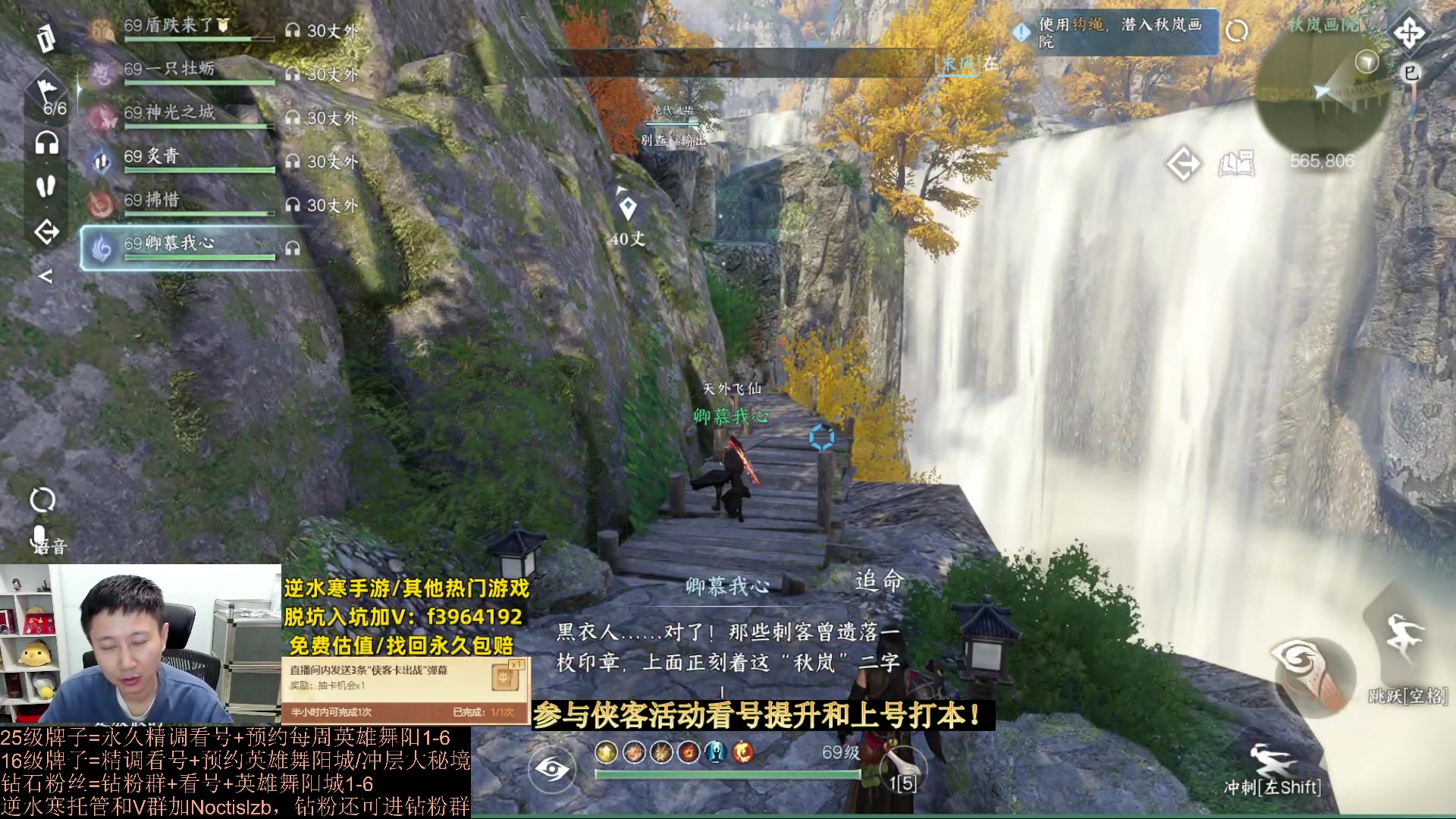 【2023-09-23 18点场】紫灵z：罗刹门：专业提升萌新导师