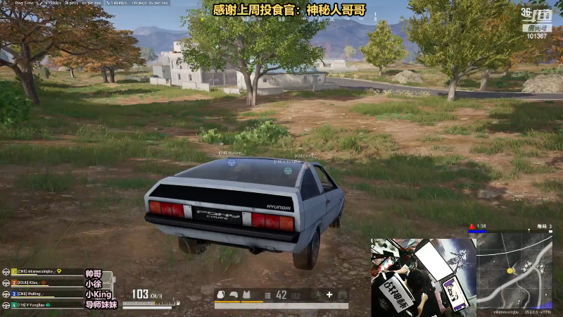 【热门游戏】轻语丶619的精彩时刻 20230923 01点场