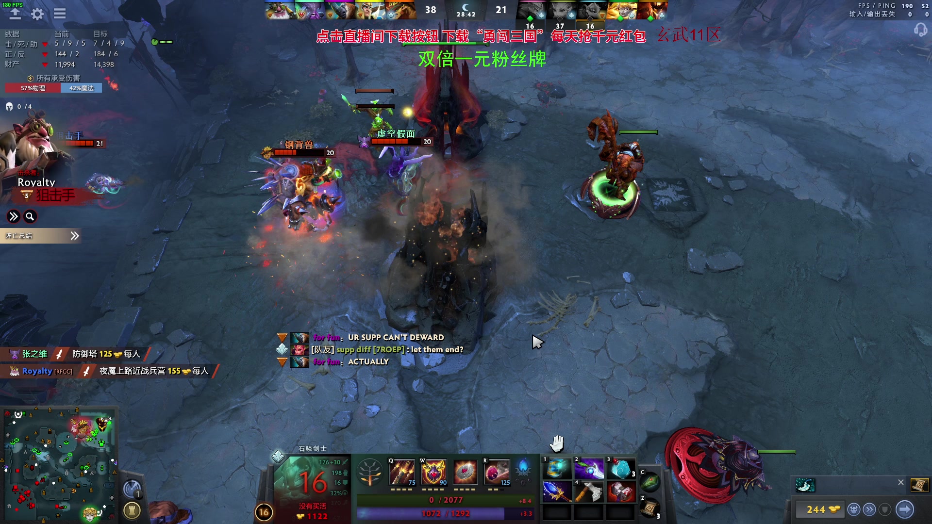 【2023-09-23 01点场】三酒OuO：抱怨不如提升