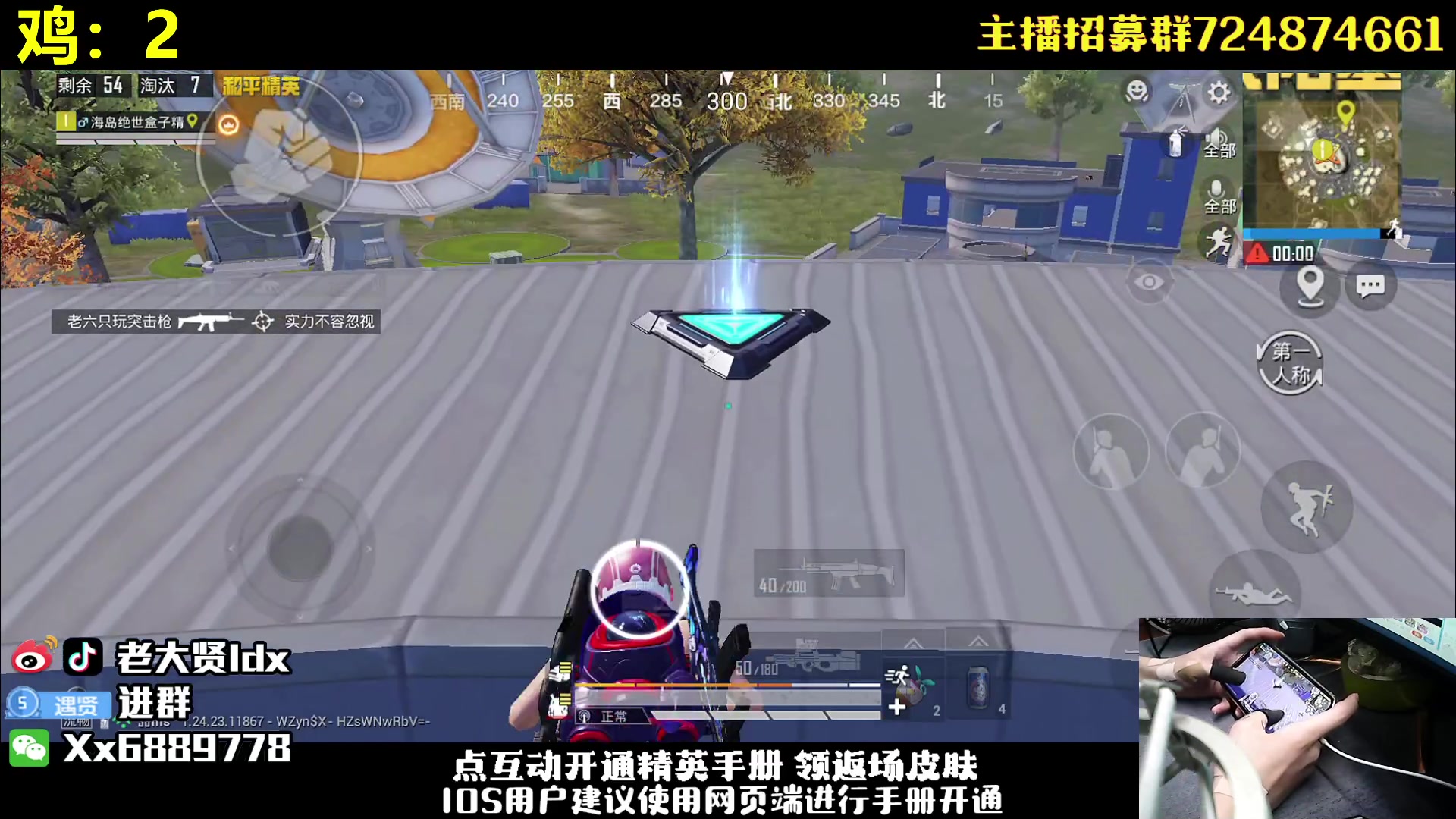 【2023-09-22 21点场】老大贤：【新版本】晋级赛1v4：钢枪不识贤贤