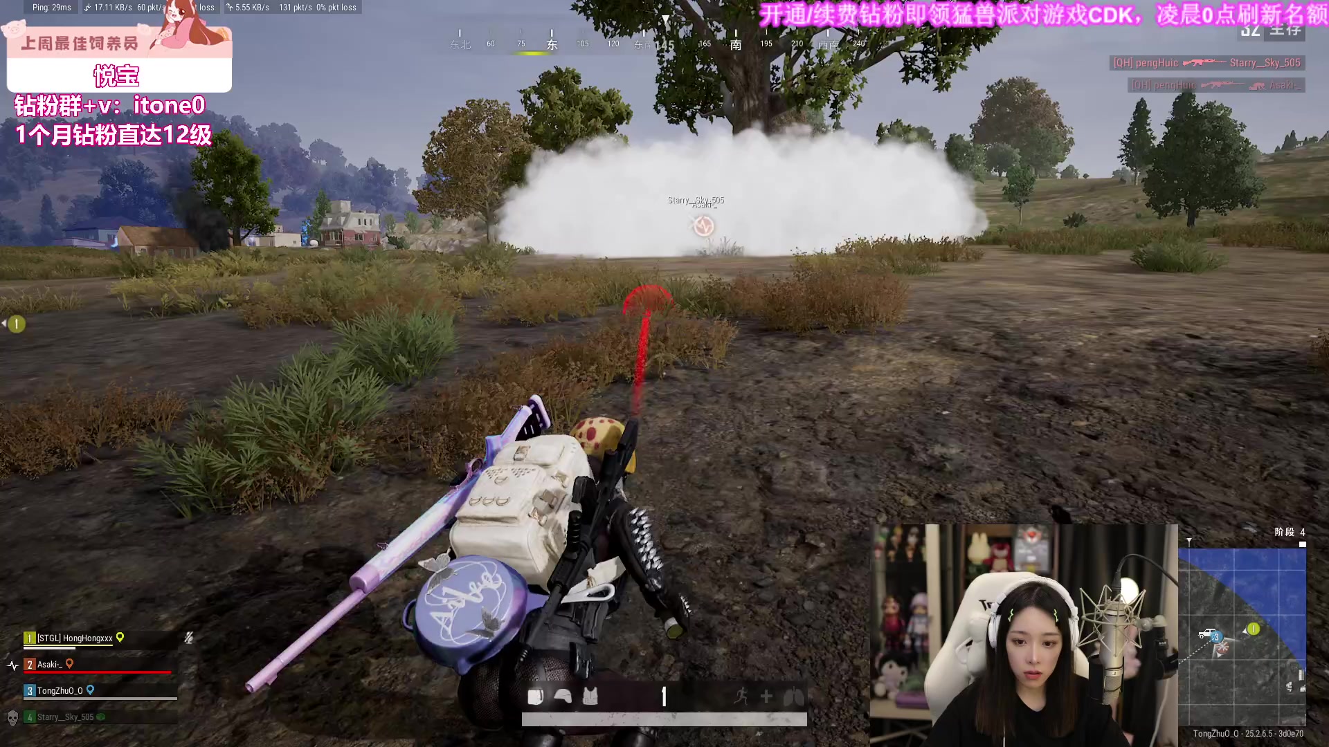 【2023-09-23 20点场】童猪啊i：钻粉送猛兽派对游戏cdk啦！！