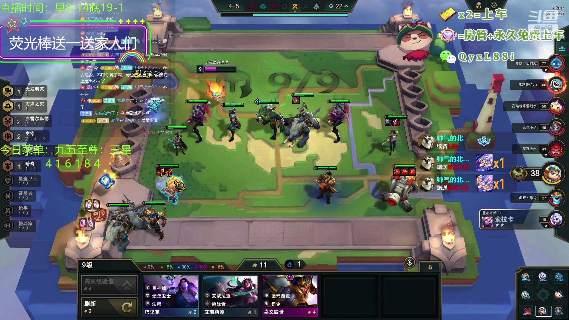 【2023-09-23 01点场】晴天QyxL：晴天：懒人的九五至尊