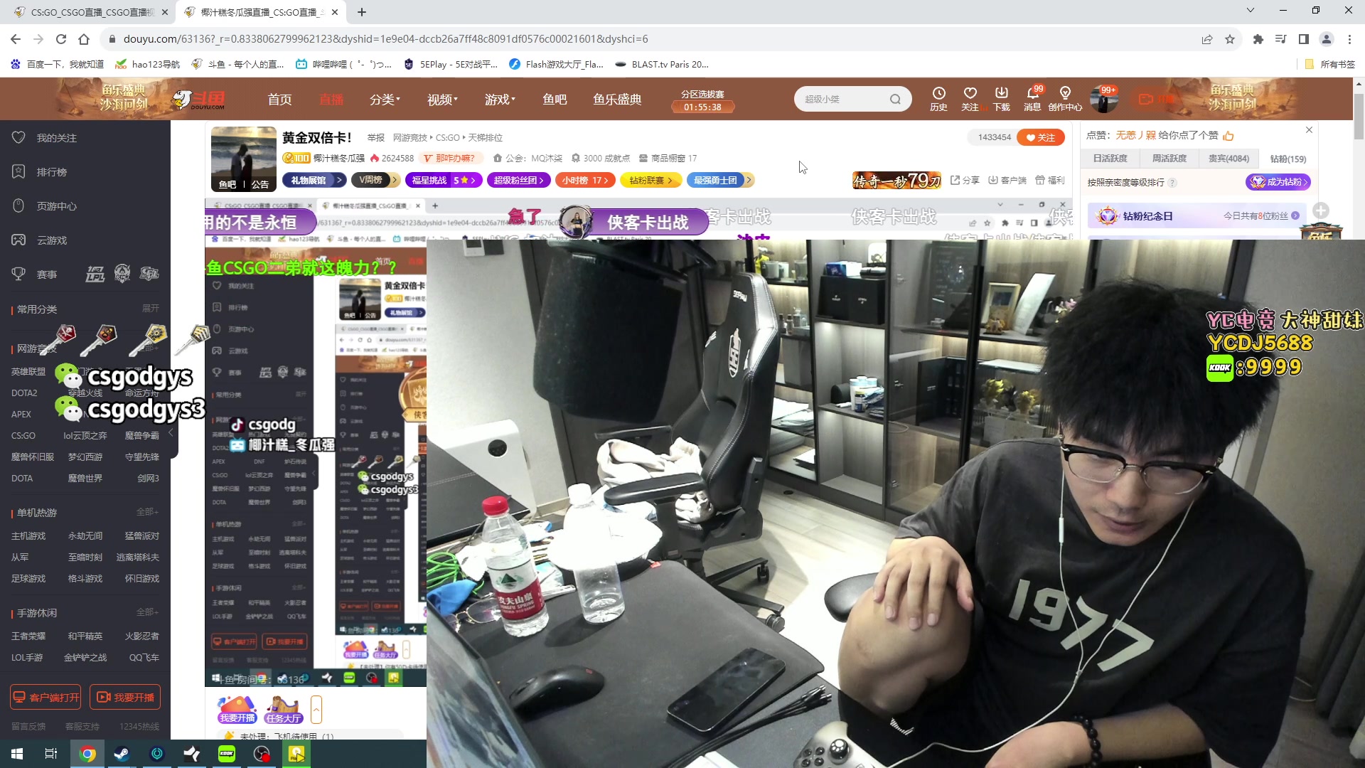 【2023-09-23 21点场】椰汁糕冬瓜强：黄金双倍卡！