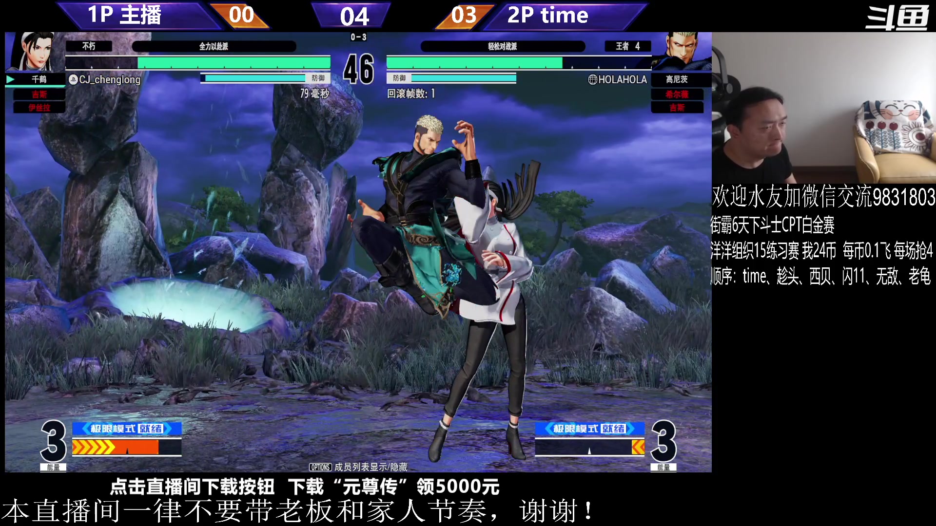 【2023-09-23 14点场】武汉程龙：程龙：各位朋友们大家下午好~
