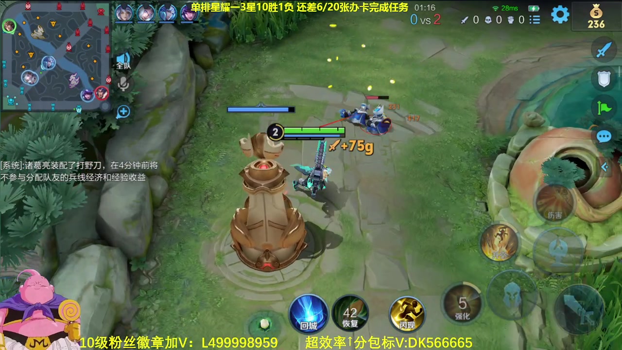 【2023-09-23 10点场】大魔王夏天天丶：射手单排无敌上王者教学！