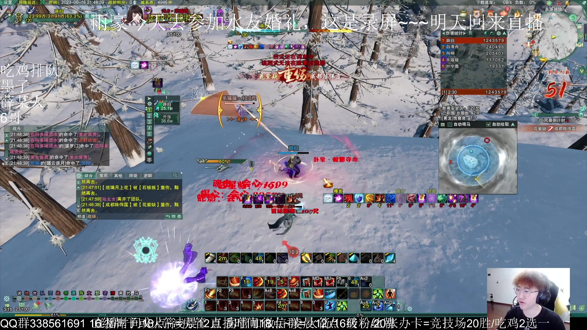 【2023-09-23 07点场】雨雨雨雨豪：刚子参加水友婚礼，今天休息~