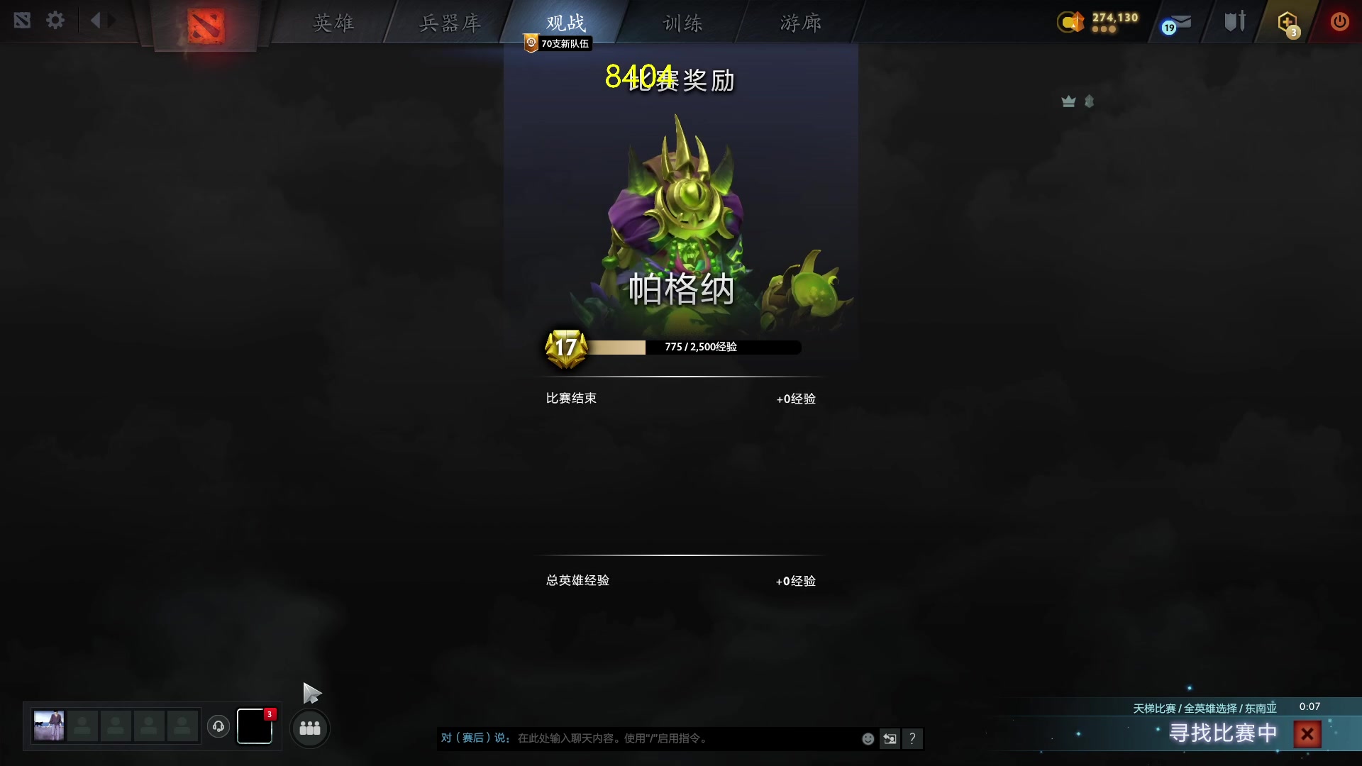 【2023-09-23 21点场】刘嘉俊Sylar1：大杀四方！！ 762484