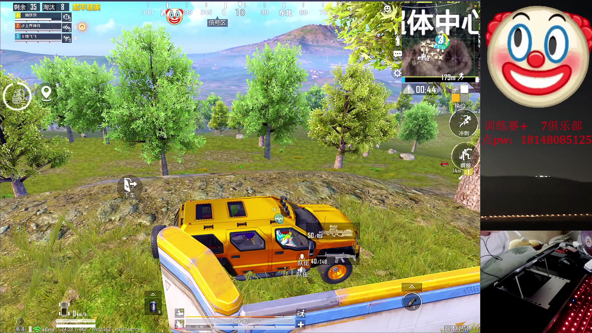 【2023-09-23 17点场】六神弟弟Tht：【督战红队鲨鱼杯】