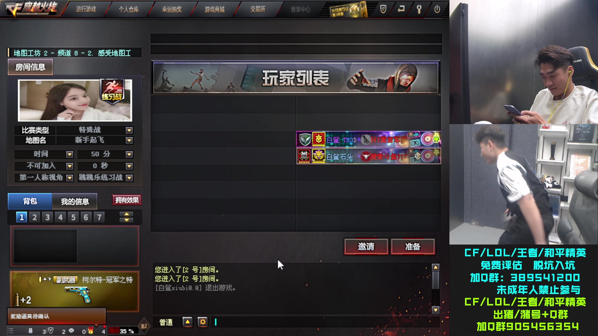 【2023-09-23 19点场】白鲨石头丶：今天双倍亲密度哦~~~~