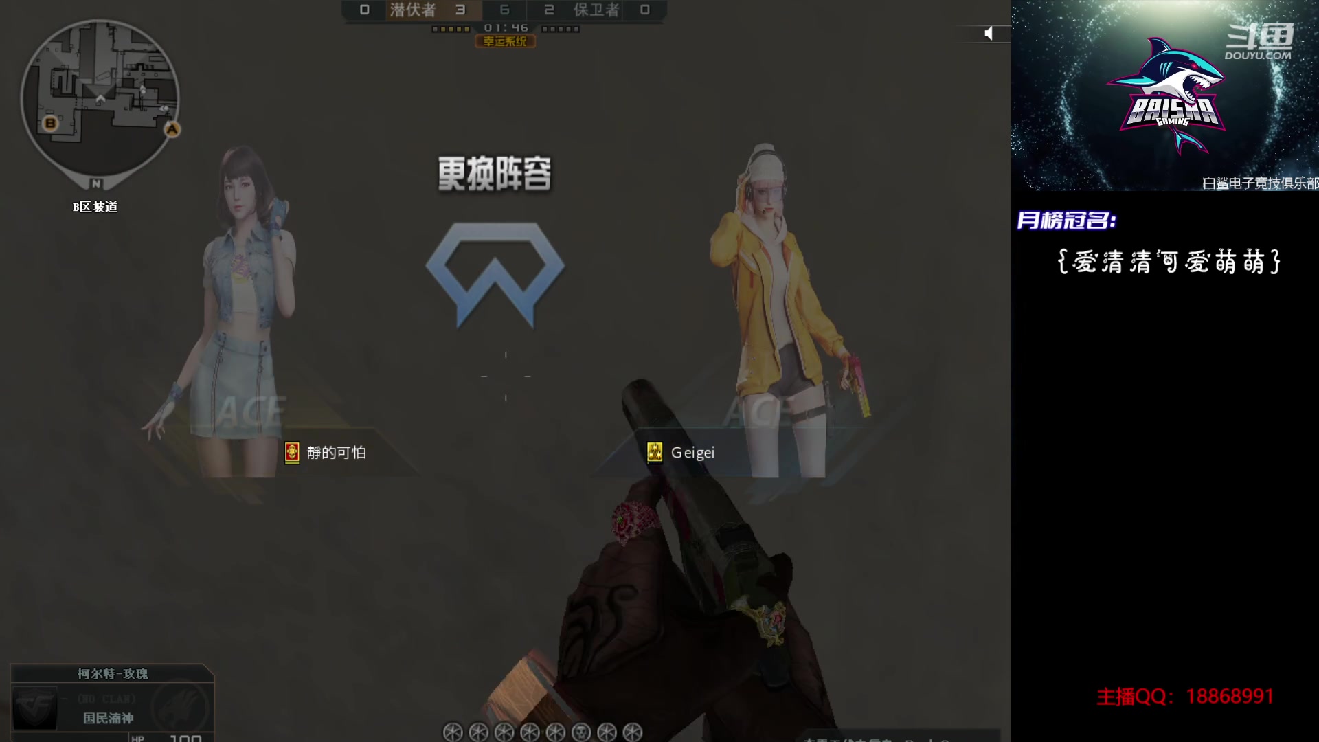 【2023-09-23 11点场】白鲨熊猫君：荣耀枪王/秒上号/极速上分~@